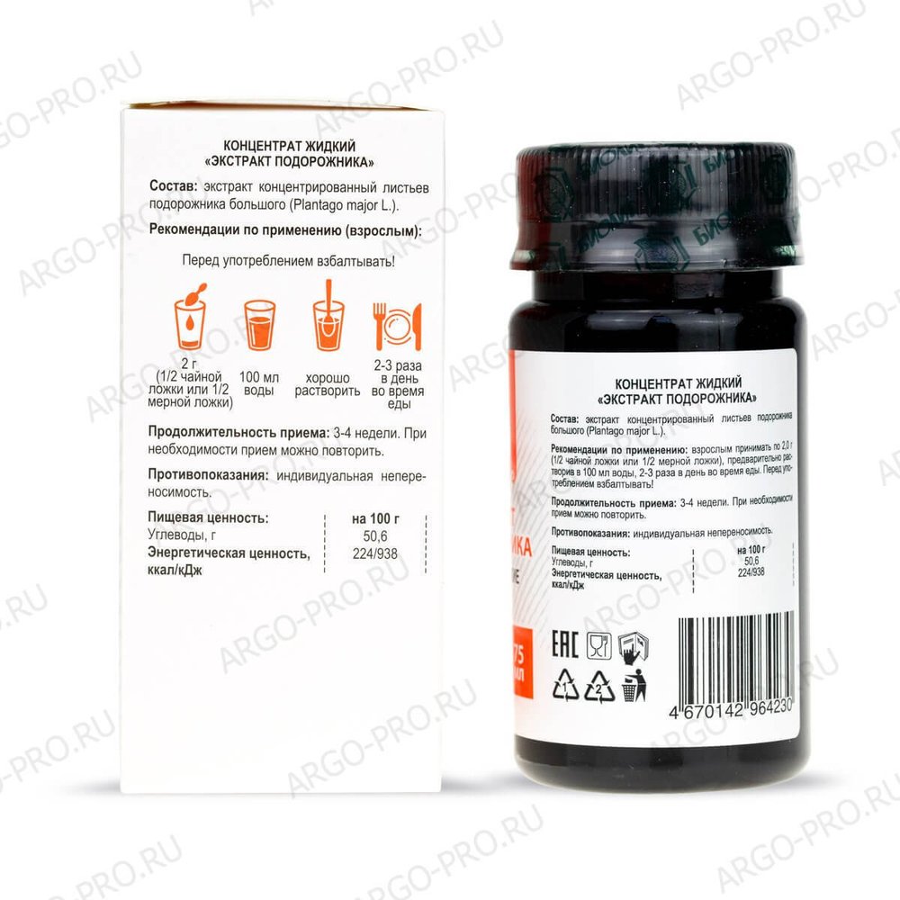 БАД Экстракт подорожника, Биолит инструкция