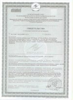 Марикад свидетельство