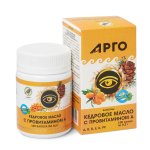 Масло кедровое с провитамином А