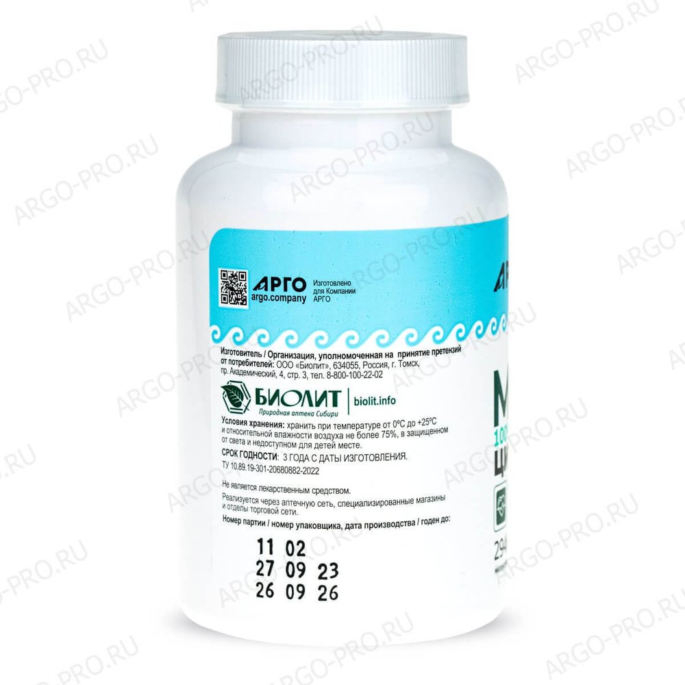 БАД Цитрат магния обзор