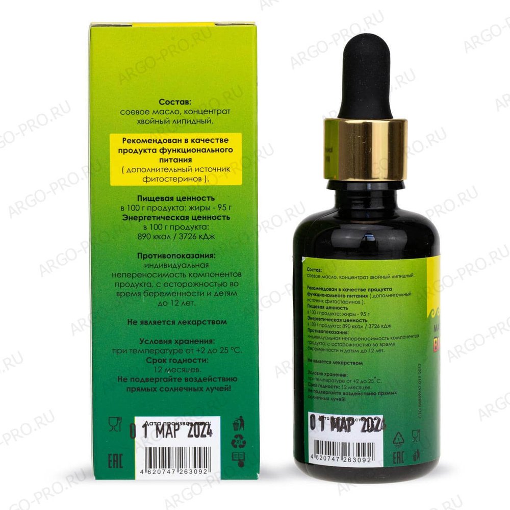 Концентрат масляный Витапринол состав рекомендация
