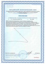 БАД Готу Кола, Nutricare (Арго), 60 капс