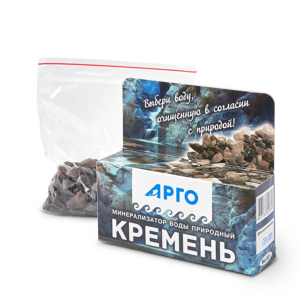 Кремень для воды содержание