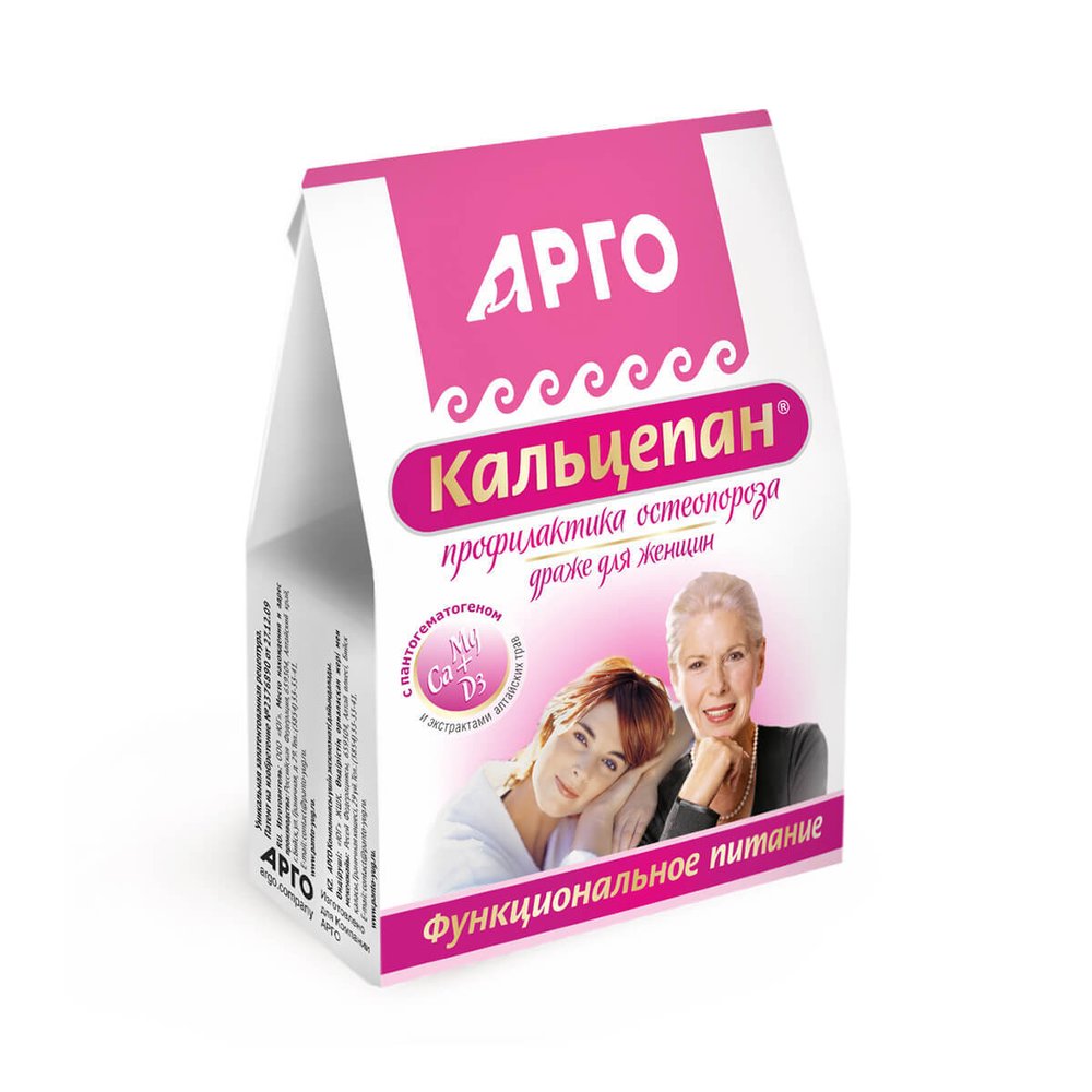 Драже Кальцепан картинка