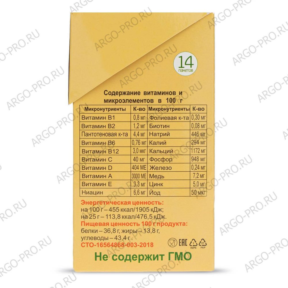Коктейль Энергия плюс, Арго, 25 г