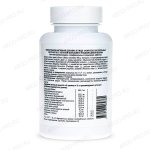 БАД Витасел плюс обзор