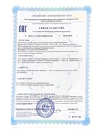 СГР Флорента большая