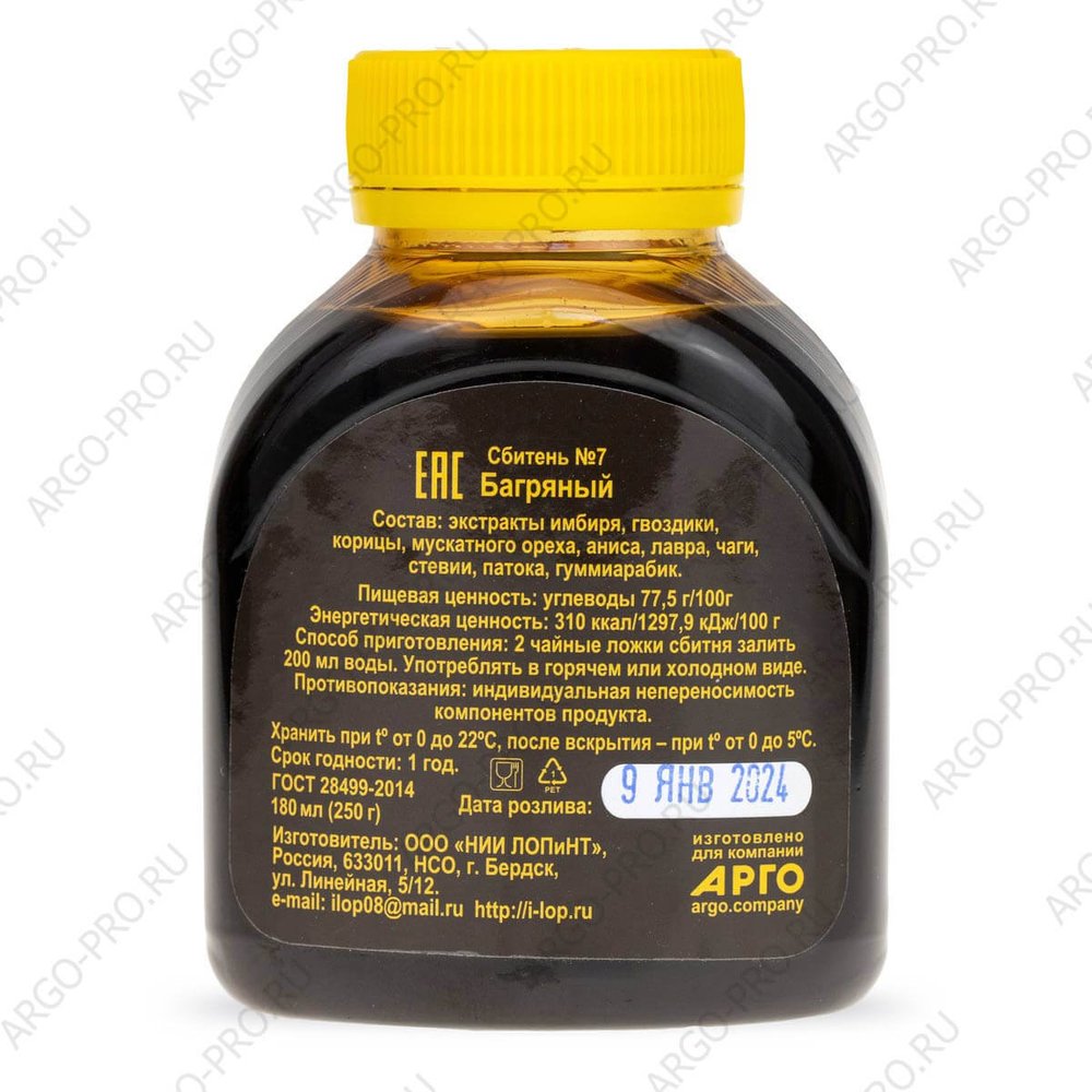 Сбитень №7 Багряный описание