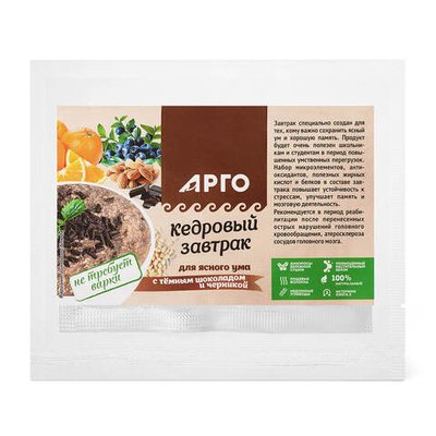 Кедровый завтрак для ясного ума с темным шоколадом и черникой, Дэльфа (Арго), 40 г