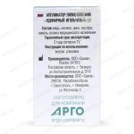 Аппликатор Ляпко Одинарный шаг игл 5,8 мм размер 105 х 230 мм описание