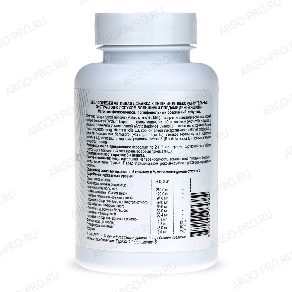 БАД Витасел плюс описание