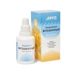 Рициниол Витаминный, Марианна (Арго), 30 мл