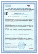 Женская формула здоровья свидетельство