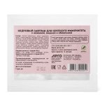 Кедровый завтрак для крепкого иммунитета Арго