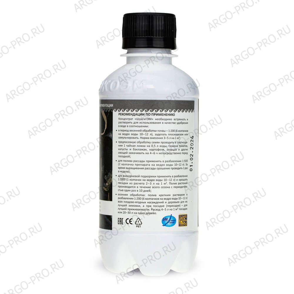 Удобрение микробиологическое Эмикс ШунгитЭМ, Арго ЭМ-1, 250 мл