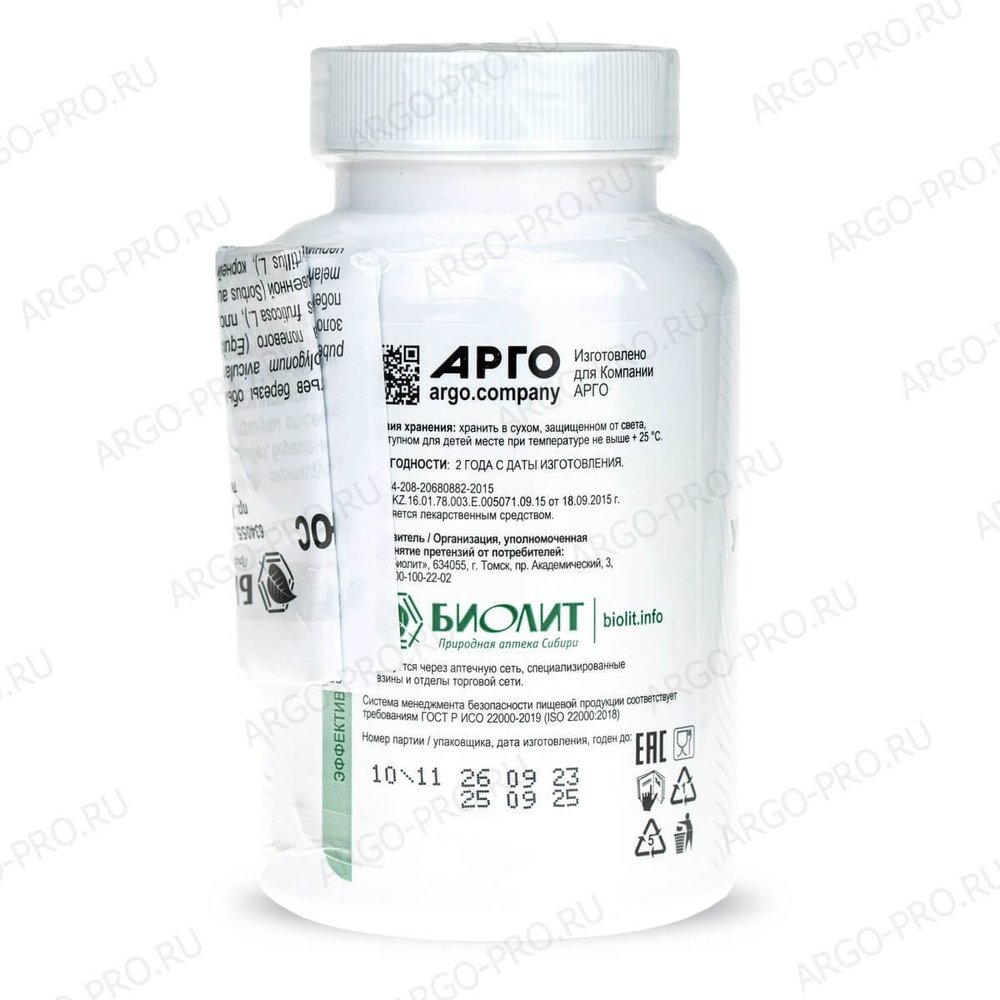 БАД Уролизин + обзор