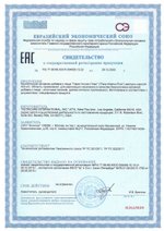 БАД Пара-Уолнат-Плас, Nutricare (Арго), 60 капс