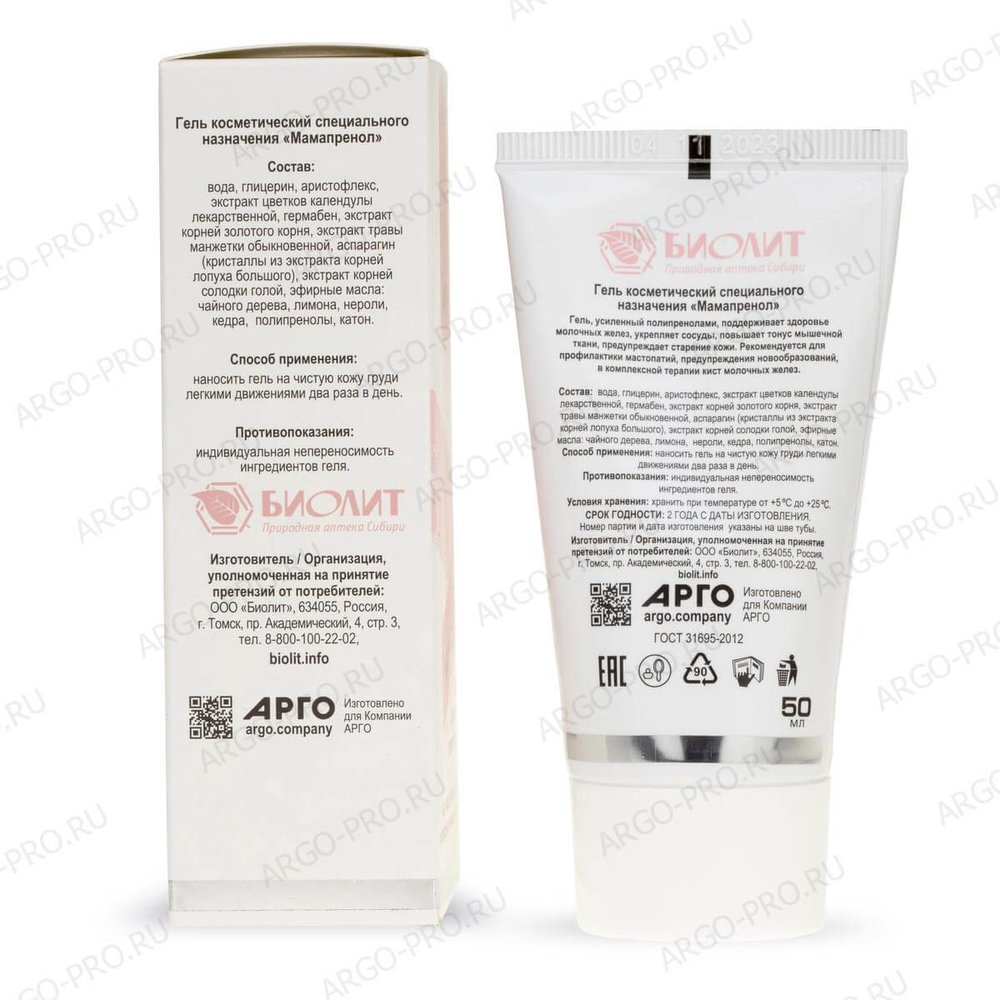 Гель по уходу за кожей груди Мамапренол обзор