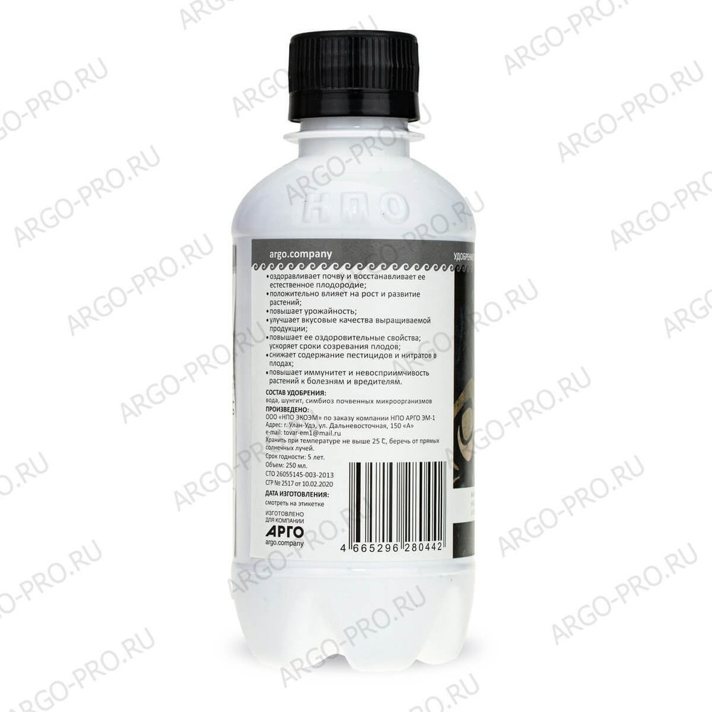 Удобрение микробиологическое Эмикс ШунгитЭМ, Арго ЭМ-1, 250 мл