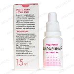 Рициниол Шалфейный 15 мл описание