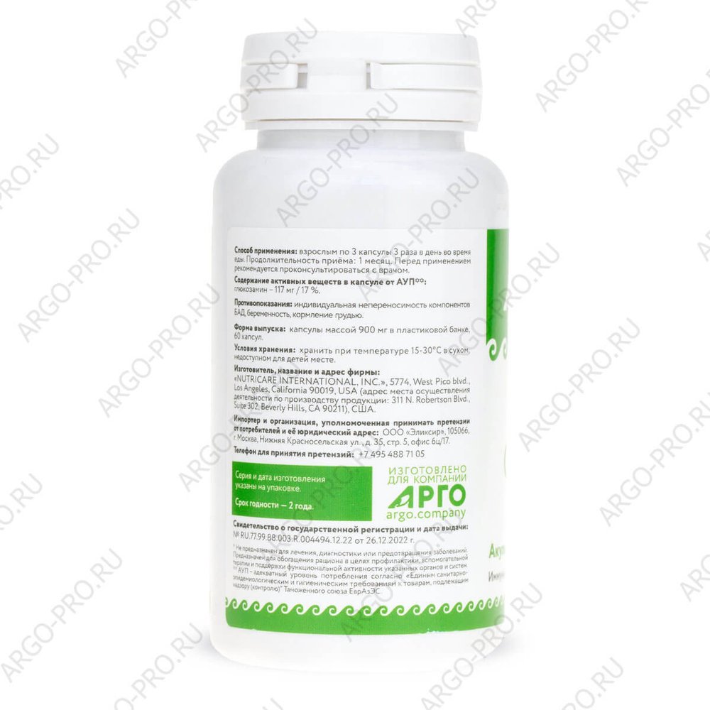 БАД Акулий Хрящ обзор