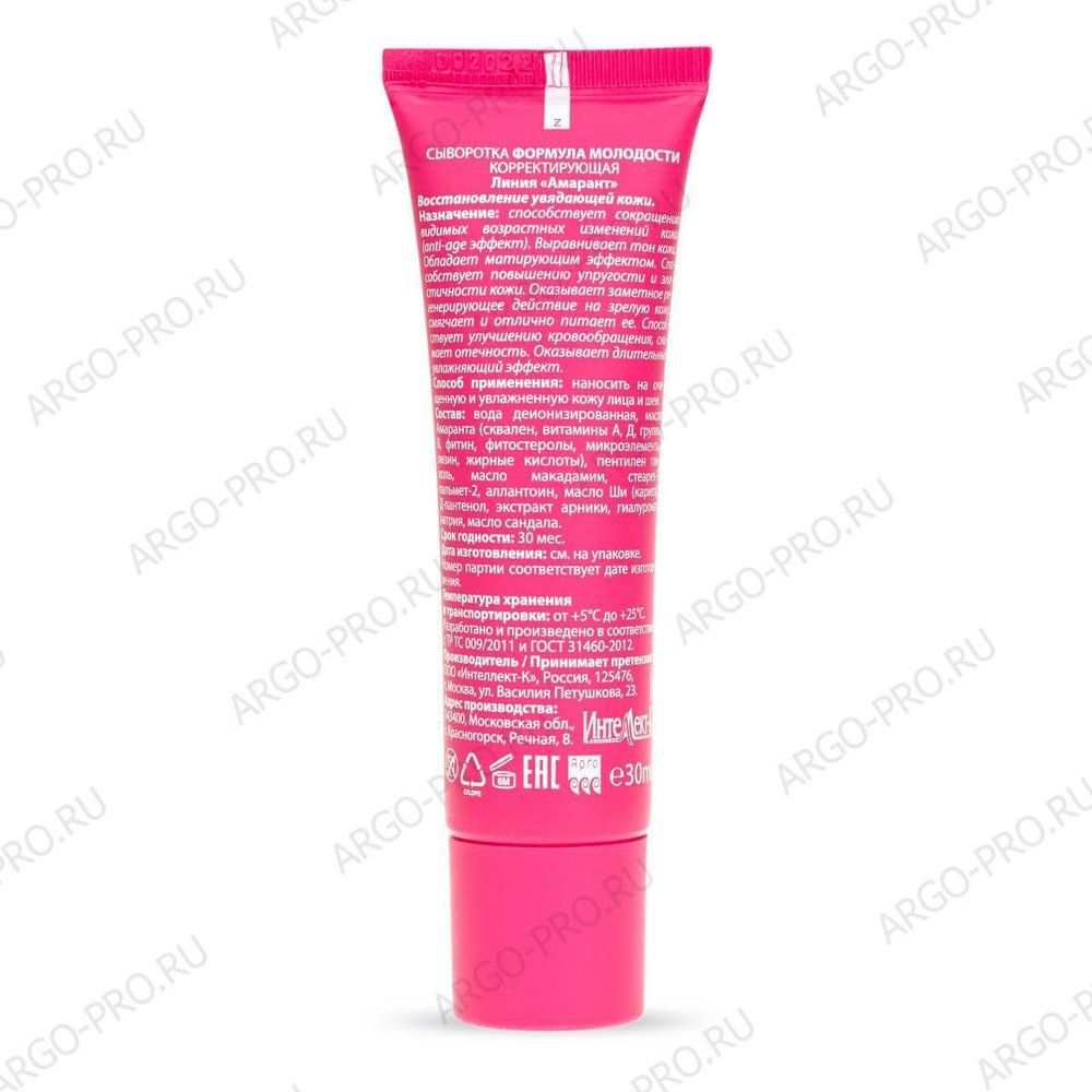 Сыворотка Формула Молодости корректирующая Амарант