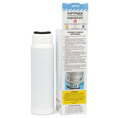 Картридж для фильтра под мойку Водолей-БКП шунгитовый, Сибирь-Цео (Арго)