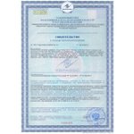 Лайф Малти Фактор коллоидная фитоформула свидетельство