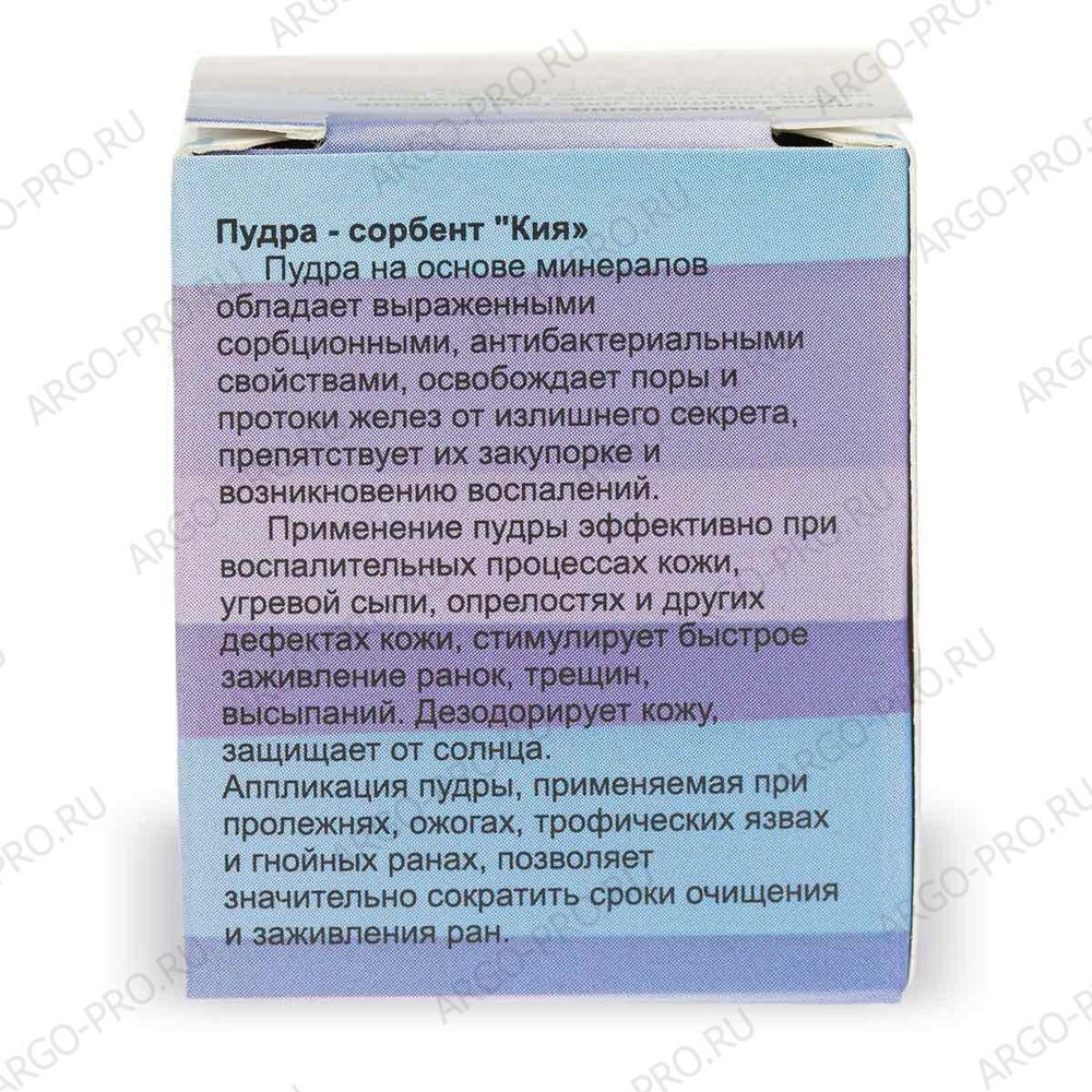 Пудра сорбент Кия описание