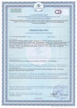 БАД Турмерик, Nutricare (Арго), 60 капс СГР