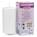 Картридж для фильтров АРГО шунгитовый