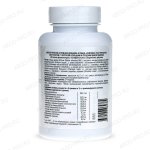 БАД Витасел плюс описание