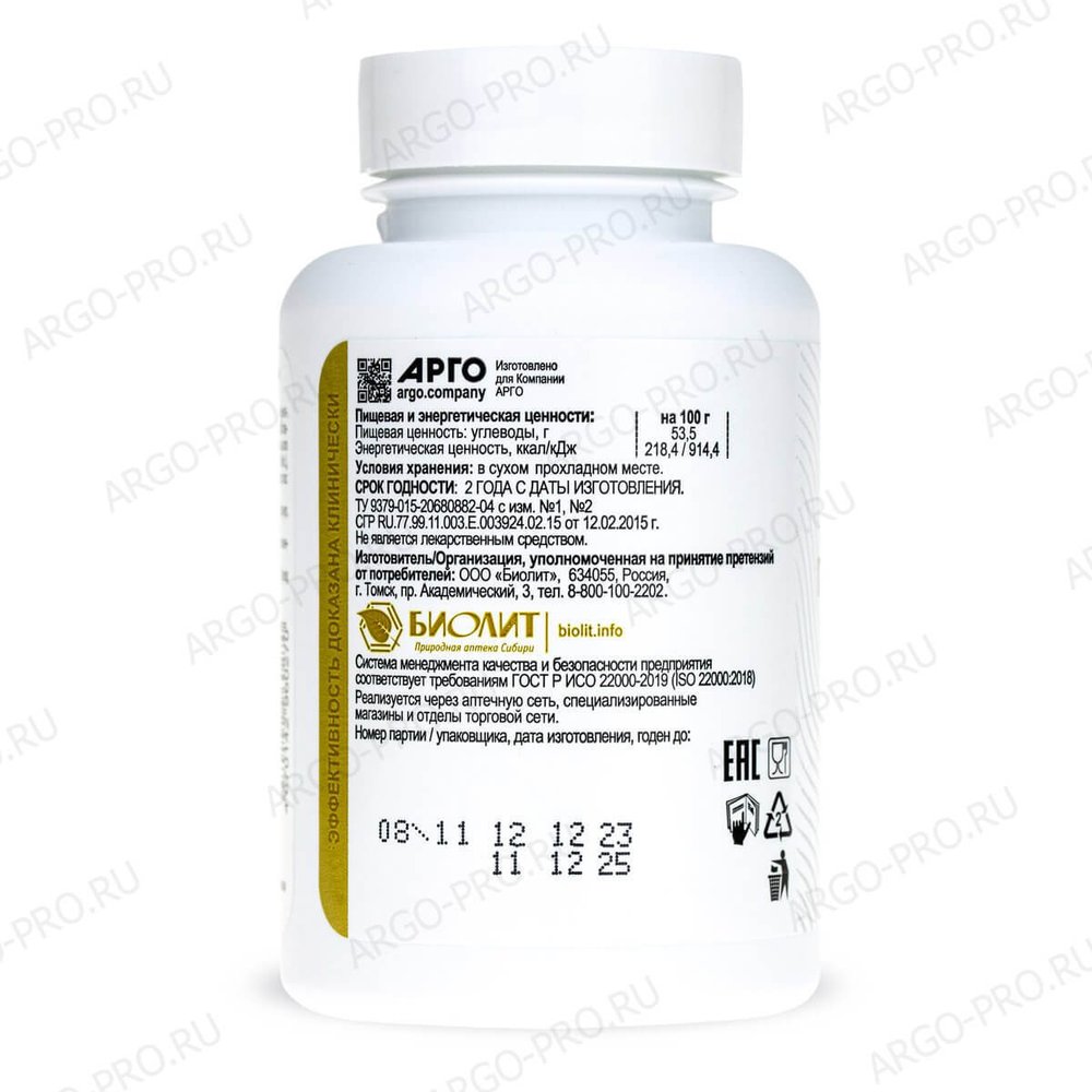 БАД Галега Нова обзор