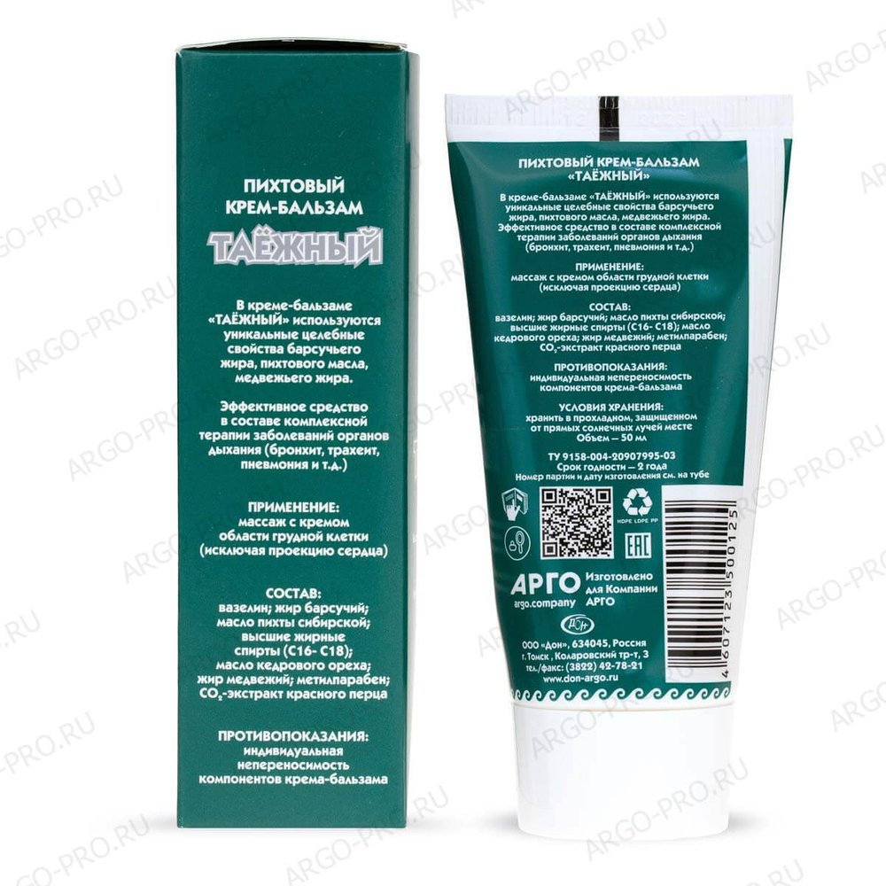 Крем бальзам Таежный описание