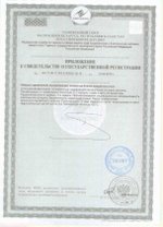 Марикад приложение