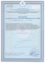 БАД Турмерик, Nutricare (Арго), 60 капс Приложение