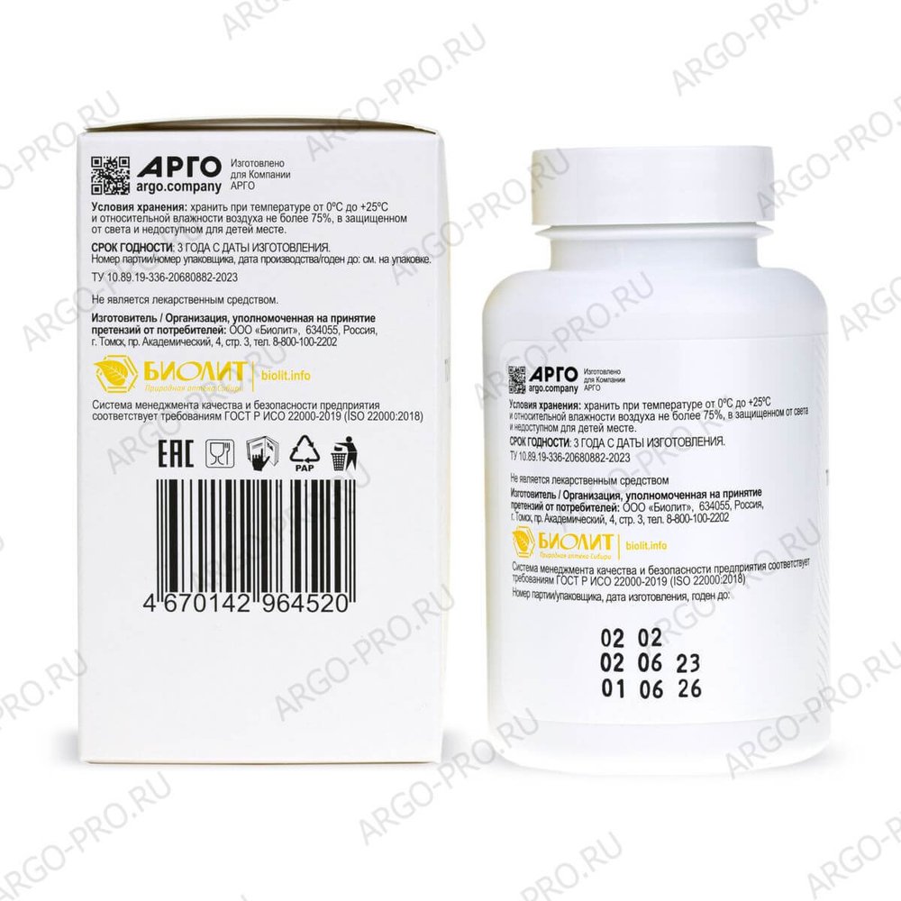 БАД Токсидонт-май с витамином Д3,  Биолит (Арго), 90 капс