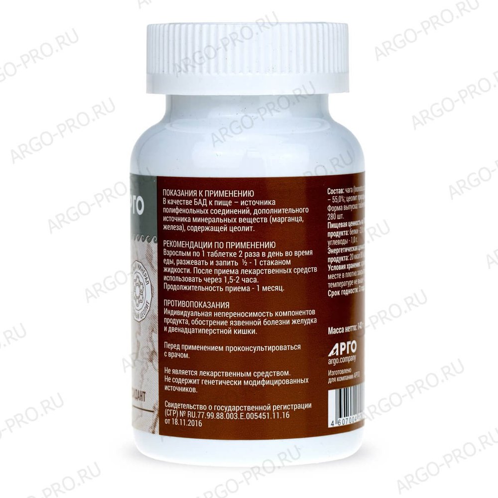 Литовит Ч описание