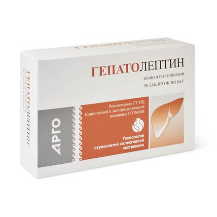 Гепатолептин, Апифарм (Арго), 50 таб