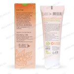 Крем для рук « Живые масла », 75 мл применение