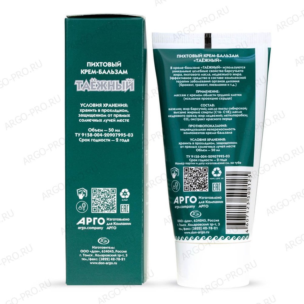 Крем бальзам Таежный обзор
