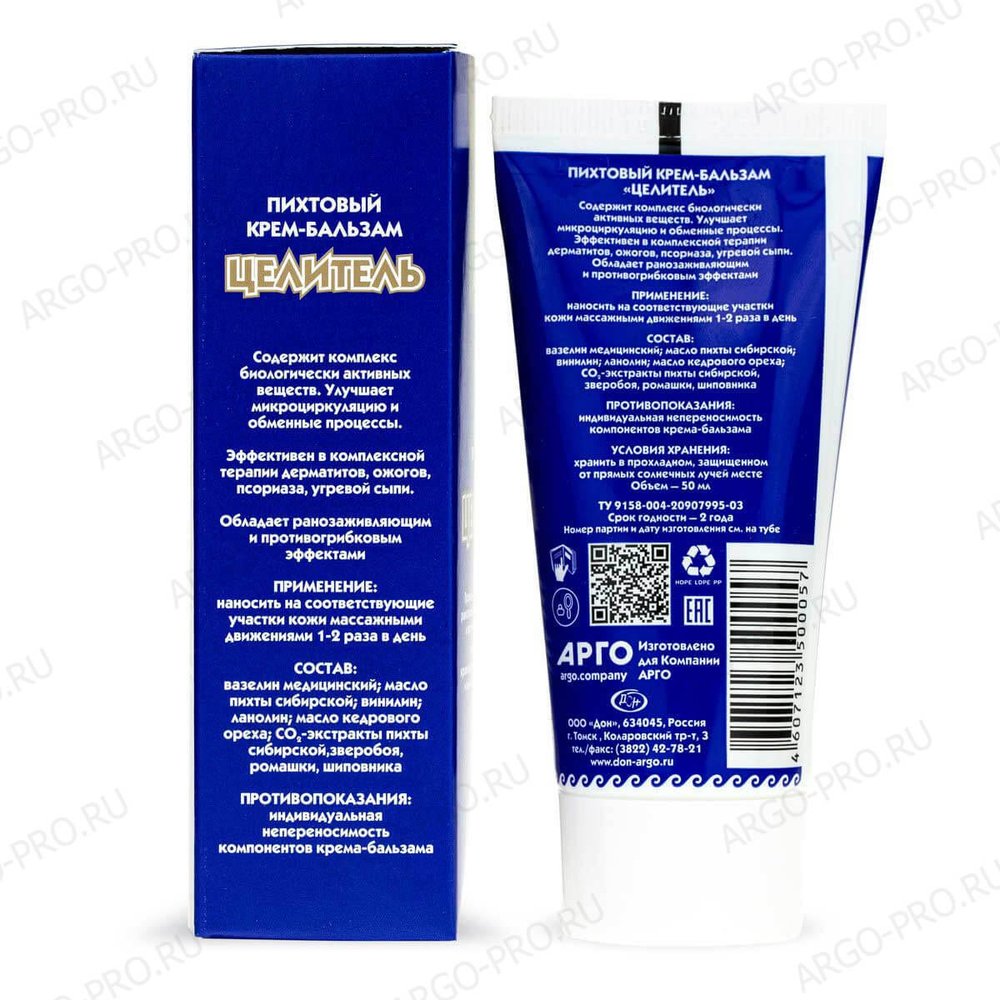 Крем бальзам Целитель описание