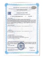 БАД Убихинон Био (Комплекс с Q10 и ресвератролом), Биолит (Арго), 30 шт