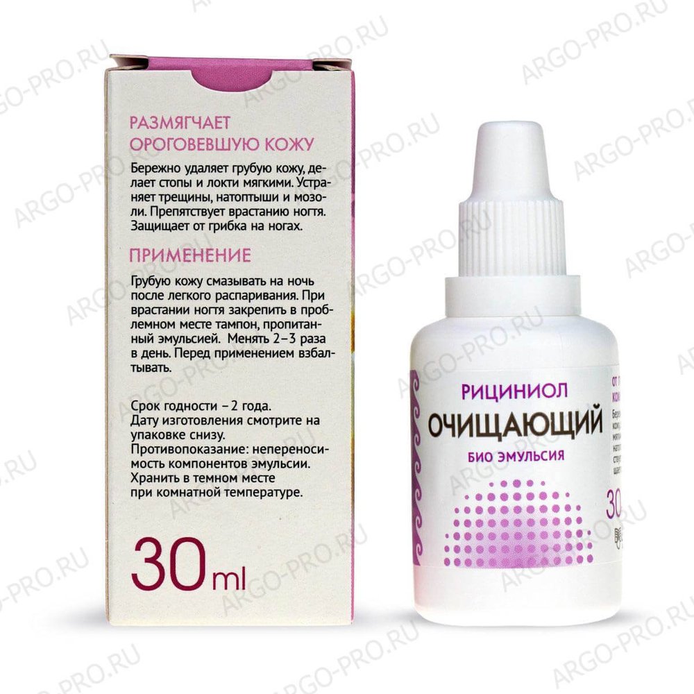 Рициниол Очищающий обзор