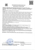 Аргофемин, Апифарм (Арго), 100 табл