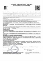 БАД Витамикс декларация