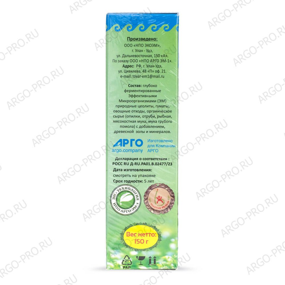 Удобрение Ургаса подкормка для растений сухая Эмикс обзор