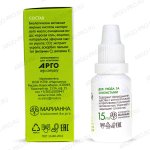 Рициниол Укропный описание