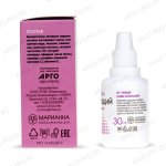 Рициниол Очищающий описание