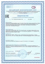 БАД Готу Кола, Nutricare (Арго), 60 капс